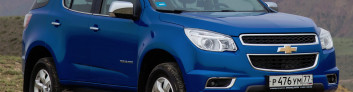 Chevrolet Trailblazer 2 (2012-2016) на IronHorse.ru ©