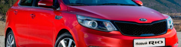 Подробное рассмотрение KIA Rio 3 (седан) с фотографиями KIA Rio 3 (седан) на IronHorse.ru ©