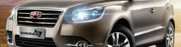 Подробное рассмотрение Emgrand X7 (Geely) с фотографиями Emgrand X7 (Geely) на IronHorse.ru ©