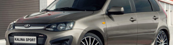 Подробное рассмотрение Lada Kalina 2 Drive Active с фотографиями Lada Kalina 2 Drive Active на IronHorse.ru ©