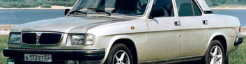 Подробное рассмотрение ГАЗ-3110 Волга (1997-2005) с фотографиями ГАЗ-3110 Волга (1997-2005) на IronHorse.ru ©